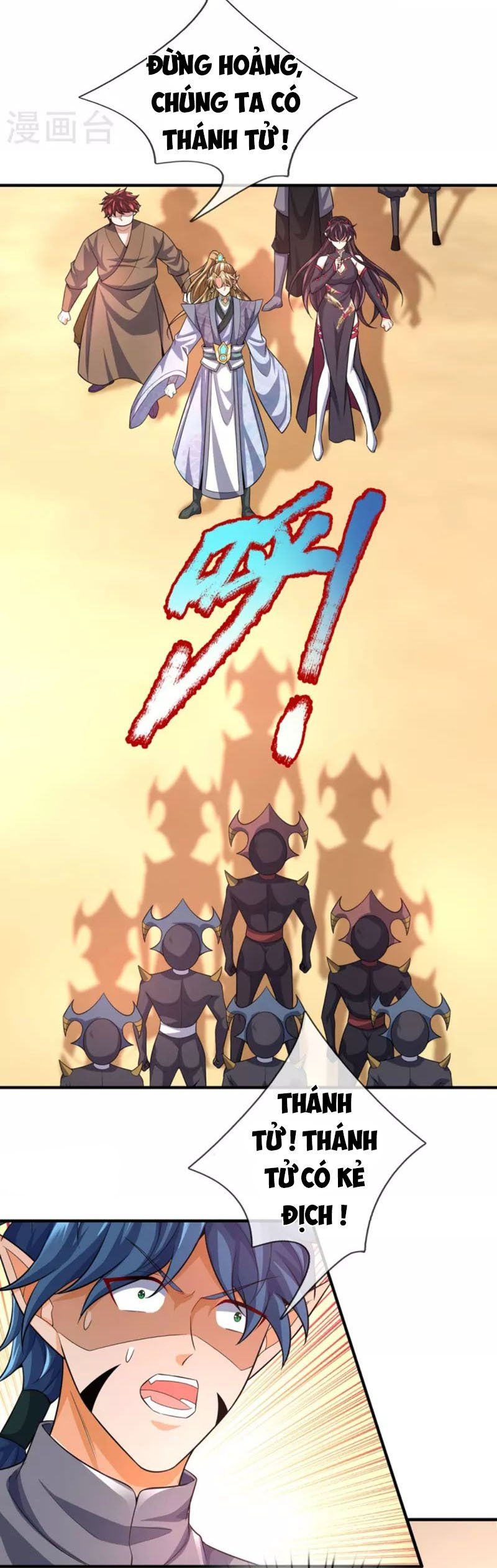 đọc truyện Đại Ma Hoàng Thường Ngày Phiền Não Chương 101 ảnh 19 tại Thiên Thai Truyện