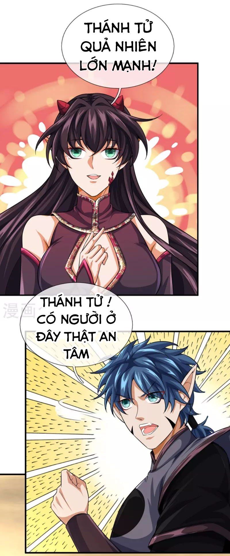 đọc truyện Đại Ma Hoàng Thường Ngày Phiền Não Chương 101 ảnh 7 tại Thiên Thai Truyện