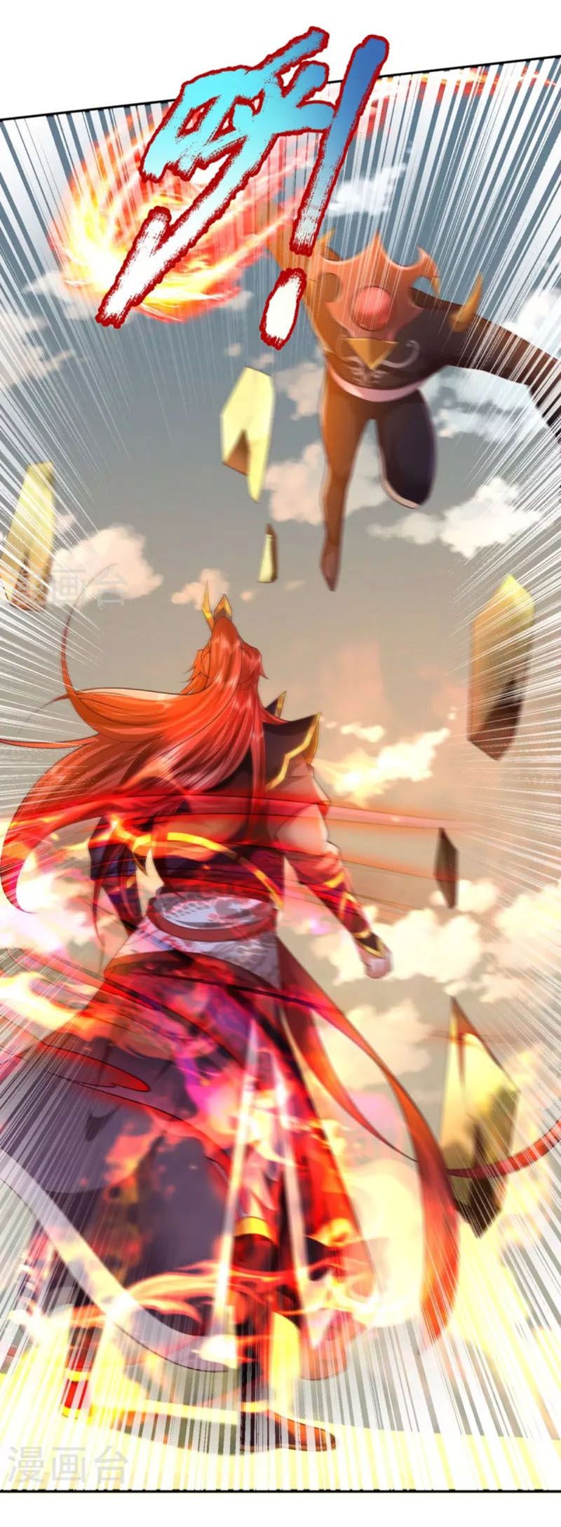 đọc truyện Đại Ma Hoàng Thường Ngày Phiền Não Chương 102 ảnh 13 tại Thiên Thai Truyện