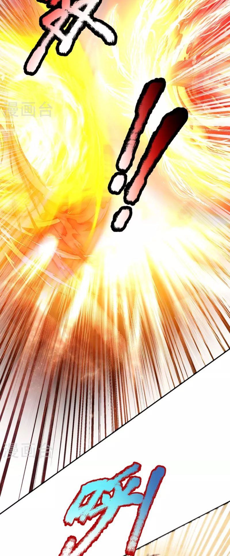 đọc truyện Đại Ma Hoàng Thường Ngày Phiền Não Chương 102 ảnh 15 tại Thiên Thai Truyện