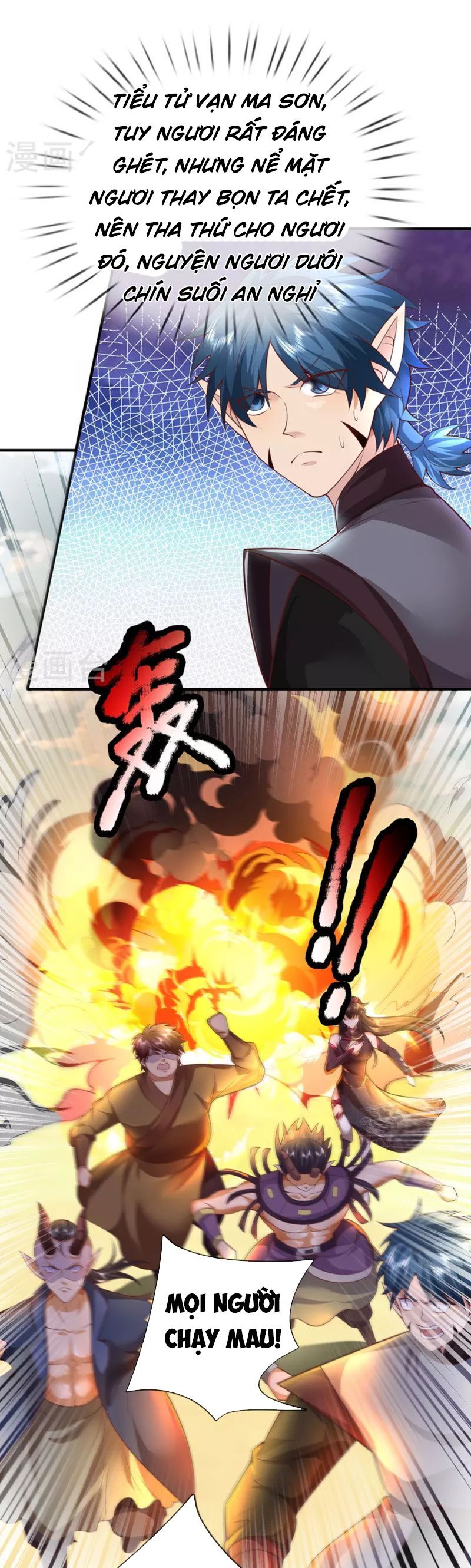 đọc truyện Đại Ma Hoàng Thường Ngày Phiền Não Chương 102 ảnh 17 tại Thiên Thai Truyện