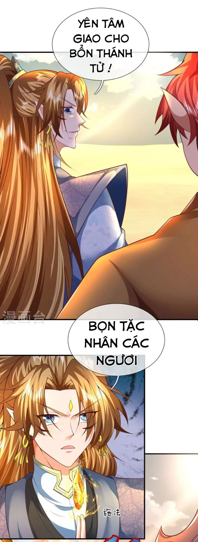 đọc truyện Đại Ma Hoàng Thường Ngày Phiền Não Chương 102 ảnh 4 tại Thiên Thai Truyện