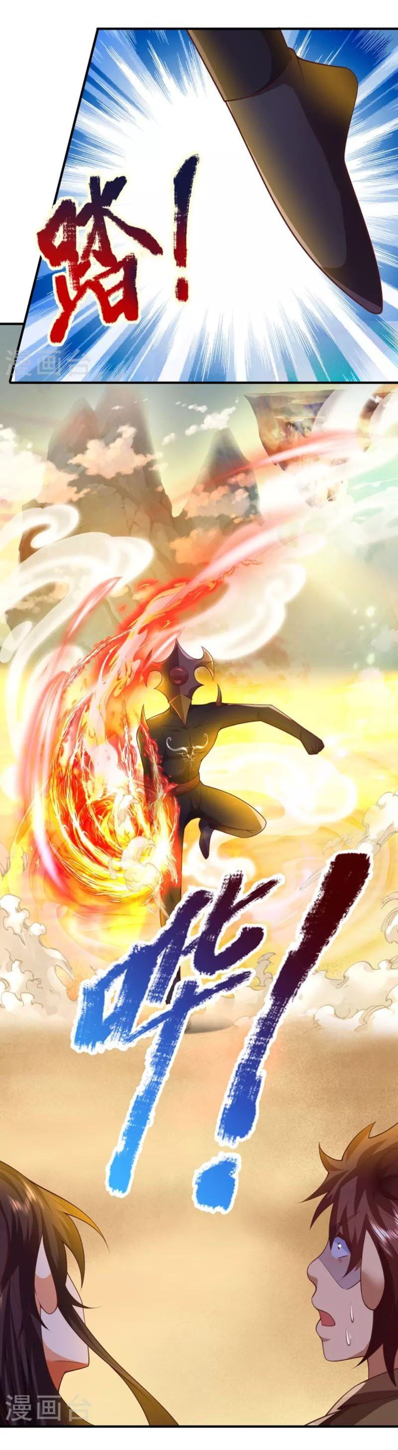 đọc truyện Đại Ma Hoàng Thường Ngày Phiền Não Chương 102 ảnh 10 tại Thiên Thai Truyện