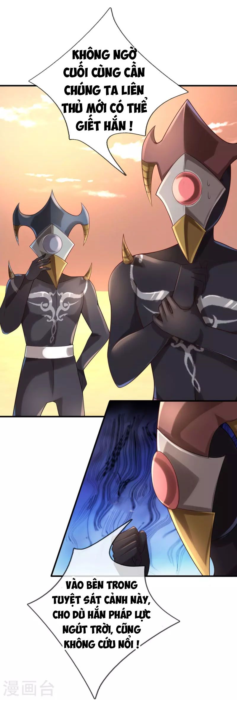 đọc truyện Đại Ma Hoàng Thường Ngày Phiền Não Chương 103 ảnh 17 tại Thiên Thai Truyện