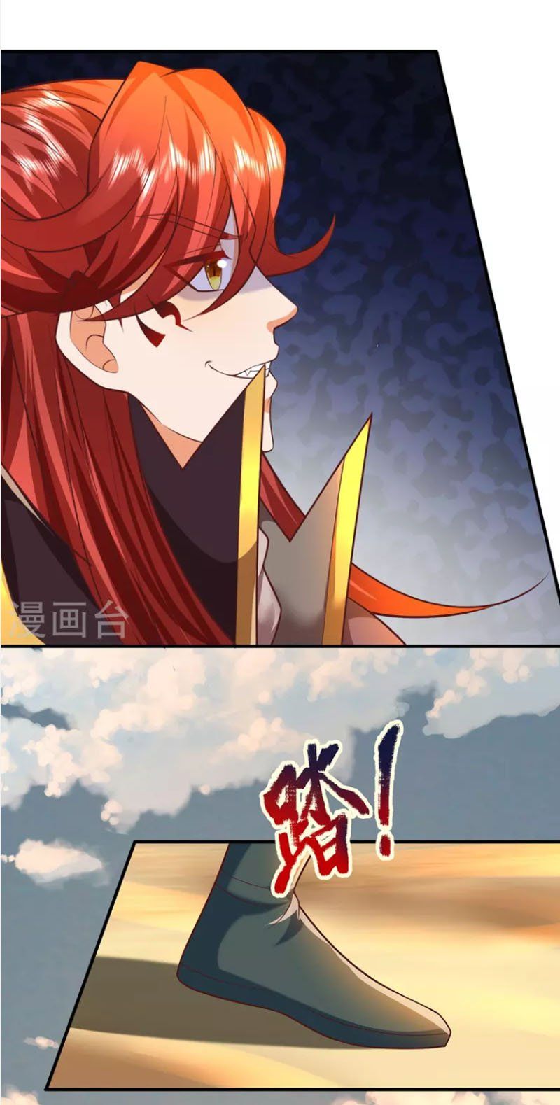 đọc truyện Đại Ma Hoàng Thường Ngày Phiền Não Chương 105 ảnh 16 tại Thiên Thai Truyện