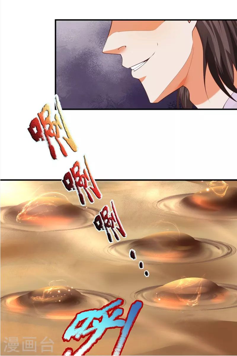 đọc truyện Đại Ma Hoàng Thường Ngày Phiền Não Chương 105 ảnh 22 tại Thiên Thai Truyện