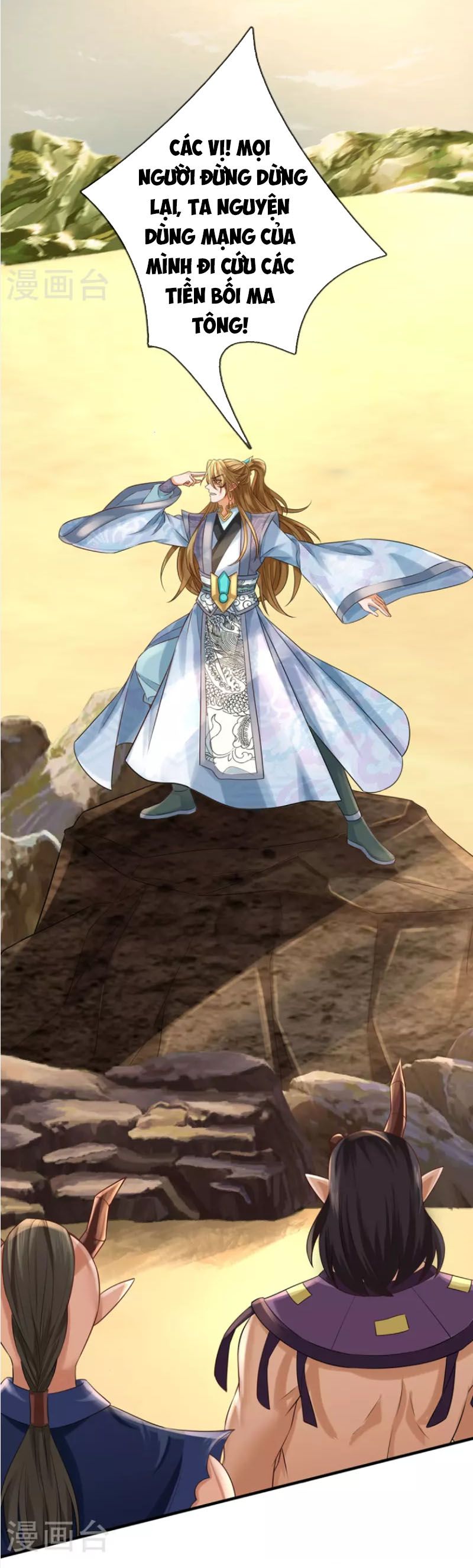 đọc truyện Đại Ma Hoàng Thường Ngày Phiền Não Chương 105 ảnh 9 tại Thiên Thai Truyện