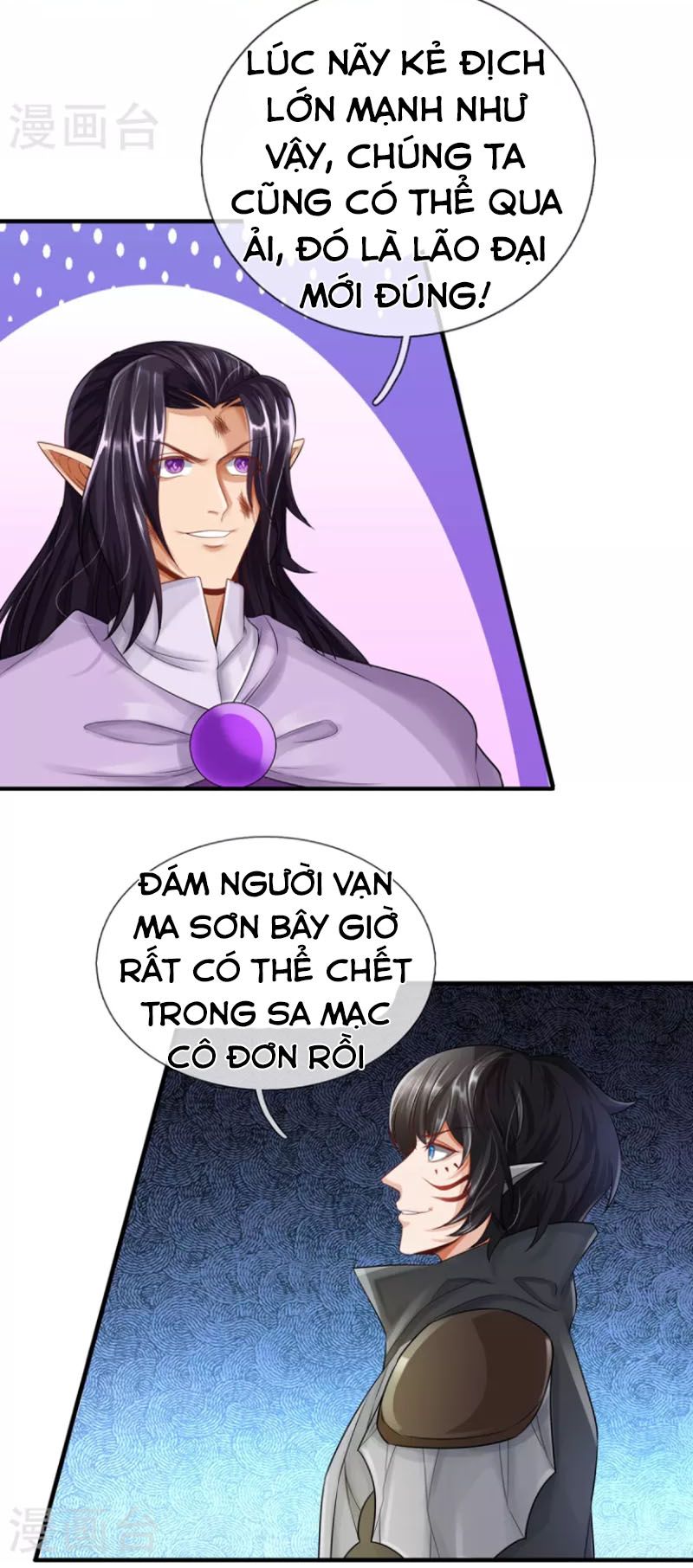 đọc truyện Đại Ma Hoàng Thường Ngày Phiền Não Chương 106 ảnh 14 tại Thiên Thai Truyện