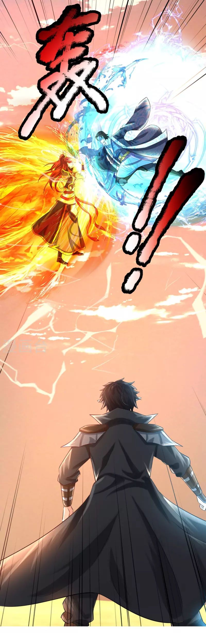 đọc truyện Đại Ma Hoàng Thường Ngày Phiền Não Chương 106 ảnh 21 tại Thiên Thai Truyện