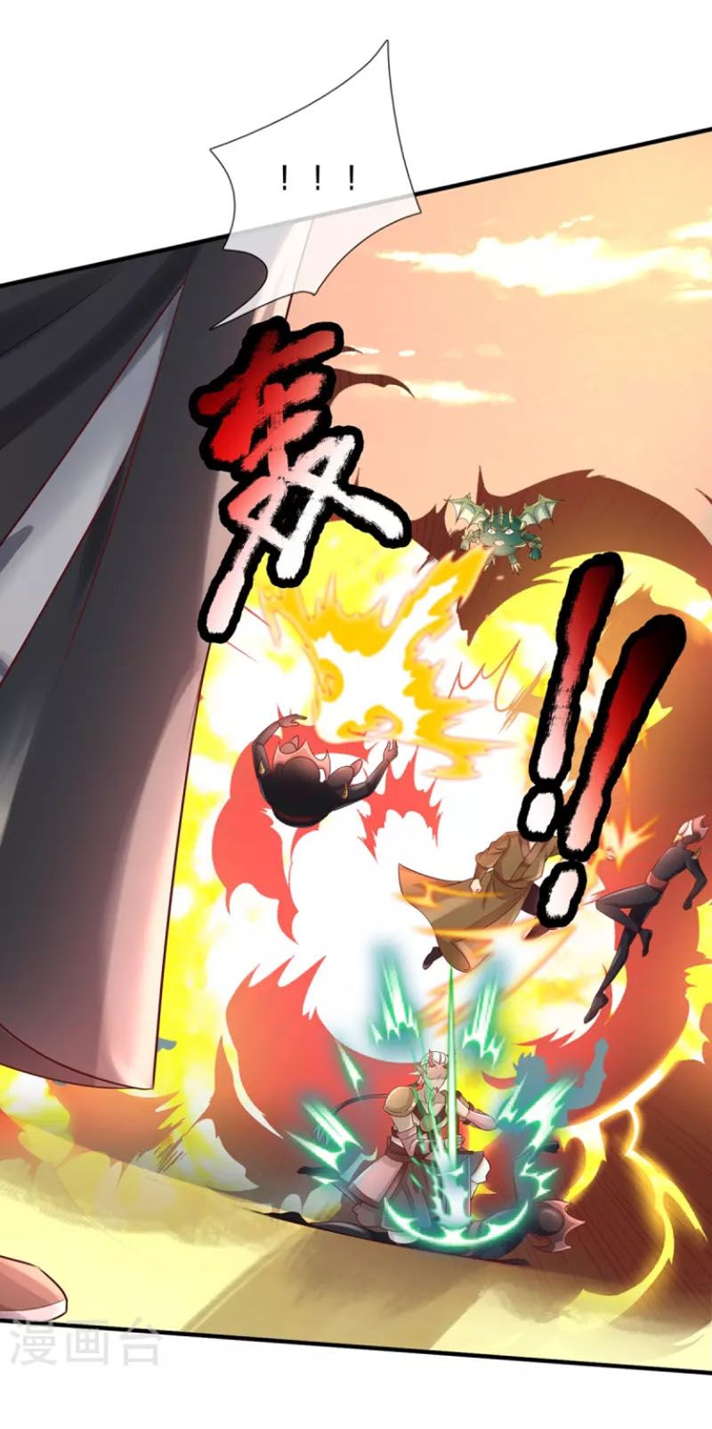 đọc truyện Đại Ma Hoàng Thường Ngày Phiền Não Chương 106 ảnh 24 tại Thiên Thai Truyện