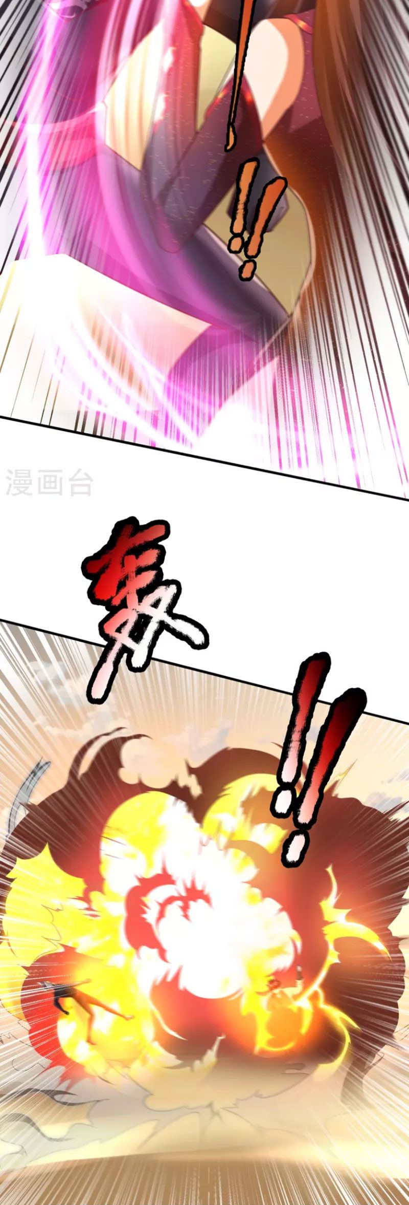 đọc truyện Đại Ma Hoàng Thường Ngày Phiền Não Chương 106 ảnh 8 tại Thiên Thai Truyện