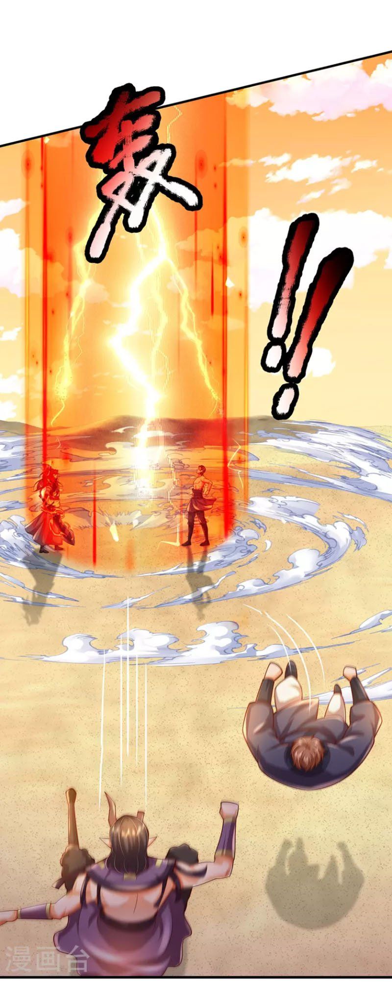 đọc truyện Đại Ma Hoàng Thường Ngày Phiền Não Chương 107 ảnh 25 tại Thiên Thai Truyện