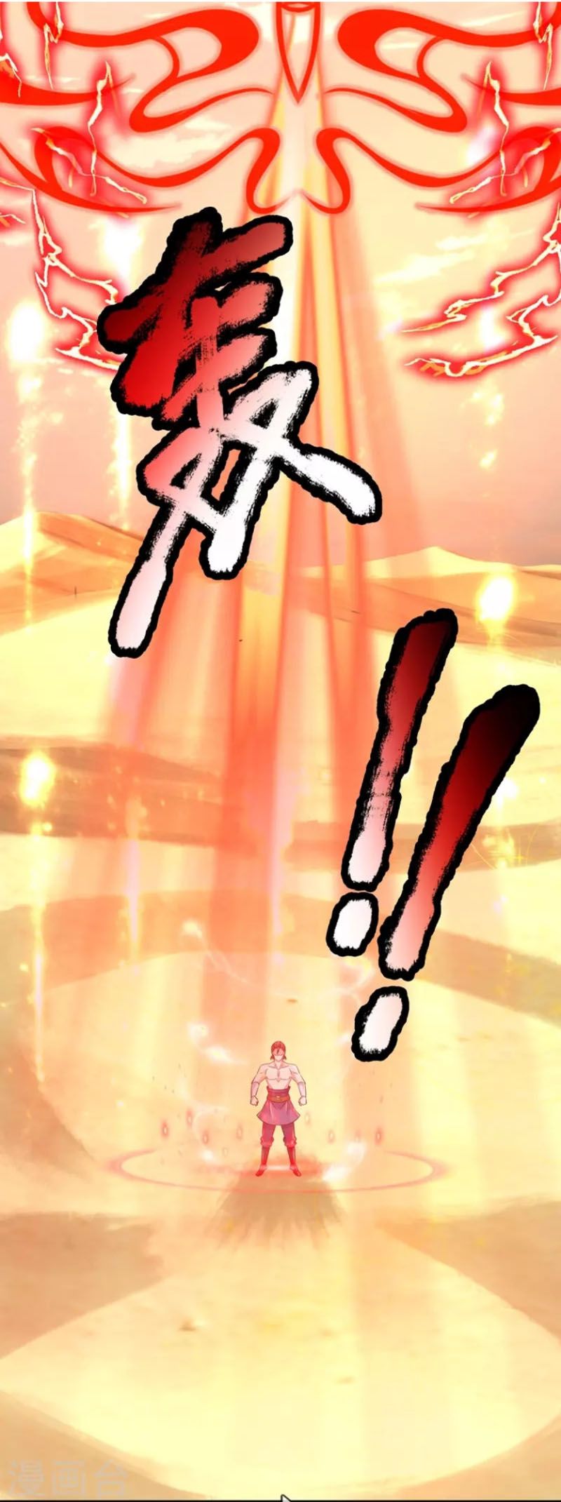 đọc truyện Đại Ma Hoàng Thường Ngày Phiền Não Chương 108 ảnh 19 tại Thiên Thai Truyện