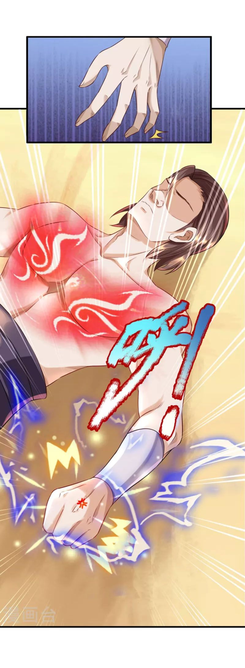 đọc truyện Đại Ma Hoàng Thường Ngày Phiền Não Chương 108 ảnh 11 tại Thiên Thai Truyện