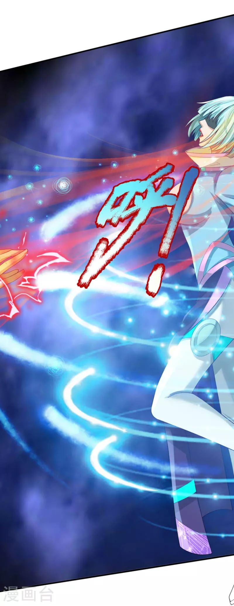 đọc truyện Đại Ma Hoàng Thường Ngày Phiền Não Chương 109 ảnh 14 tại Thiên Thai Truyện