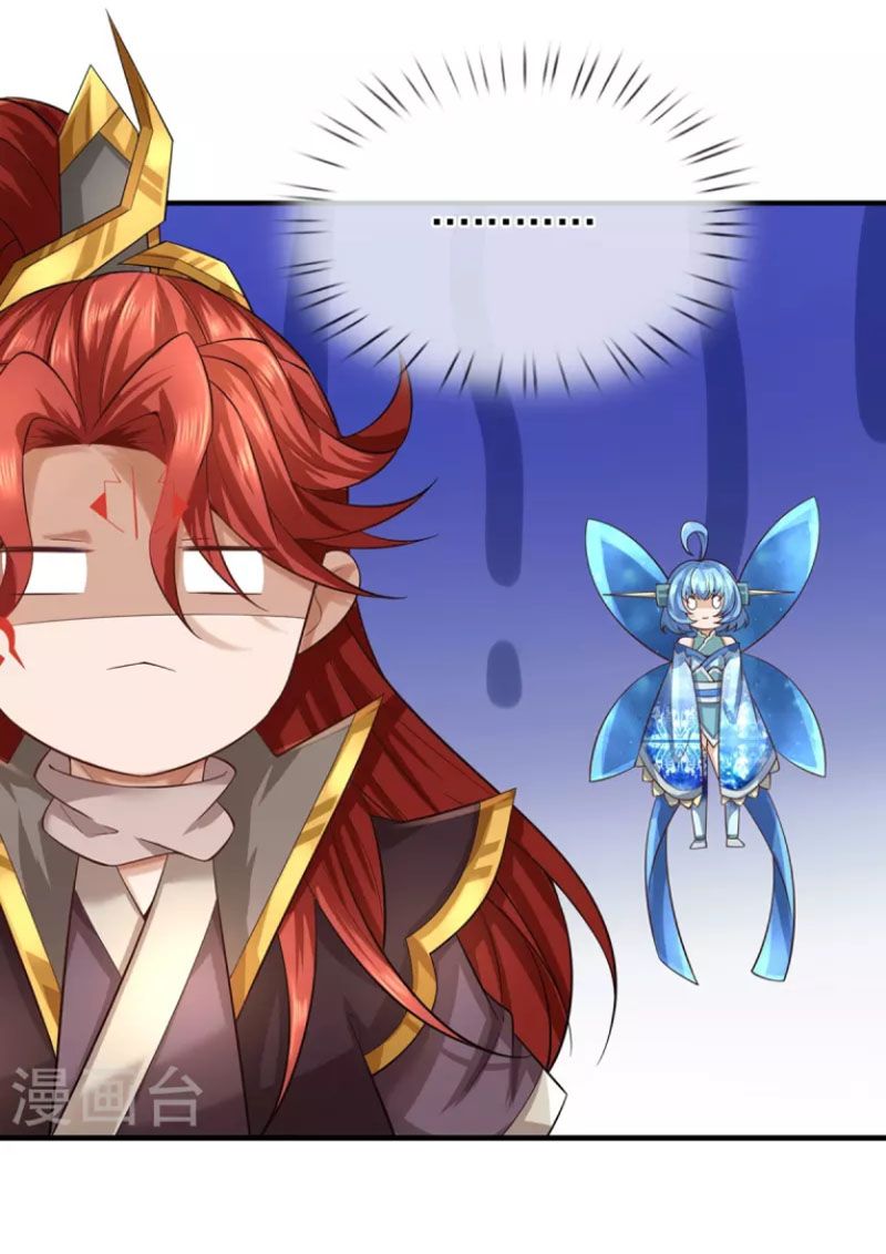 đọc truyện Đại Ma Hoàng Thường Ngày Phiền Não Chương 109 ảnh 19 tại Thiên Thai Truyện