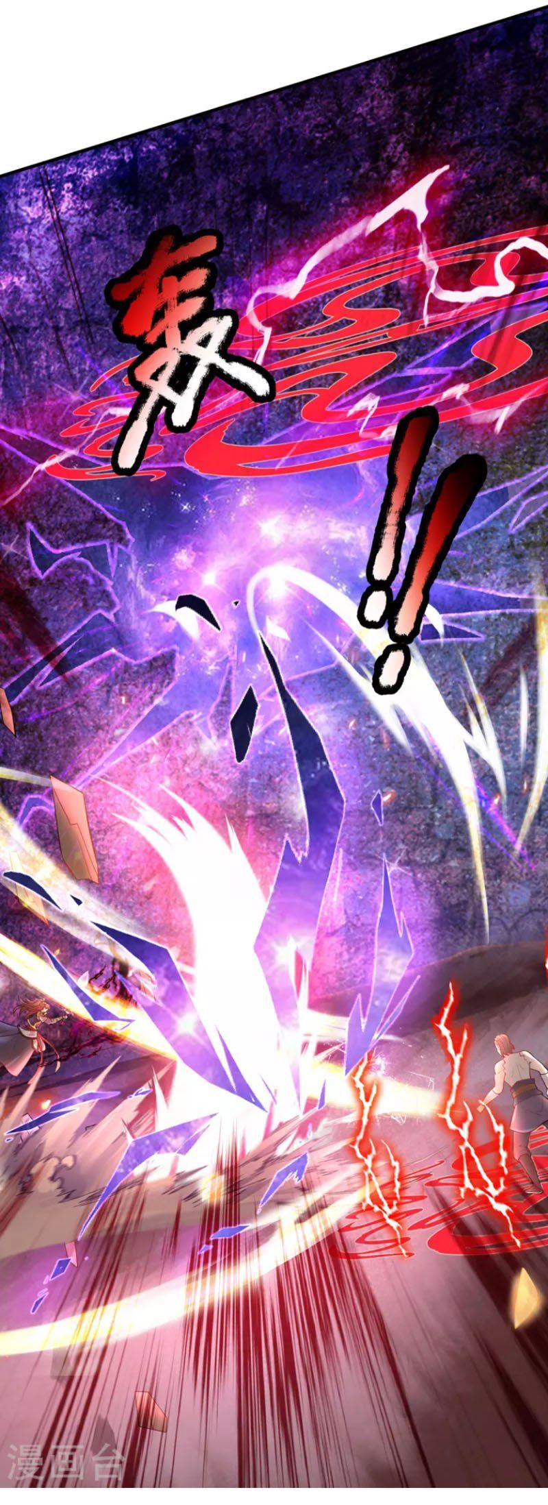 đọc truyện Đại Ma Hoàng Thường Ngày Phiền Não Chương 109 ảnh 7 tại Thiên Thai Truyện