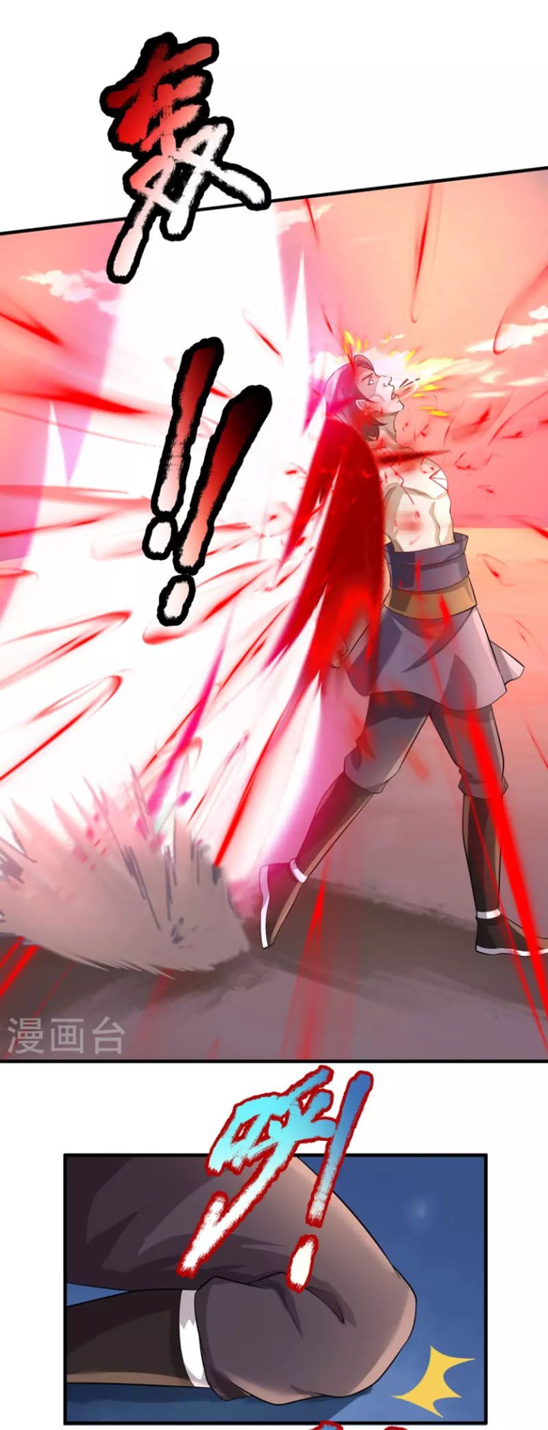 đọc truyện Đại Ma Hoàng Thường Ngày Phiền Não Chương 109 ảnh 9 tại Thiên Thai Truyện