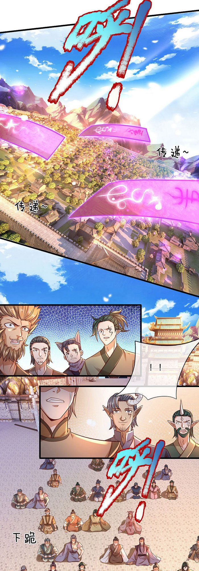 đọc truyện Đại Ma Hoàng Thường Ngày Phiền Não Chương 11 ảnh 13 tại Thiên Thai Truyện