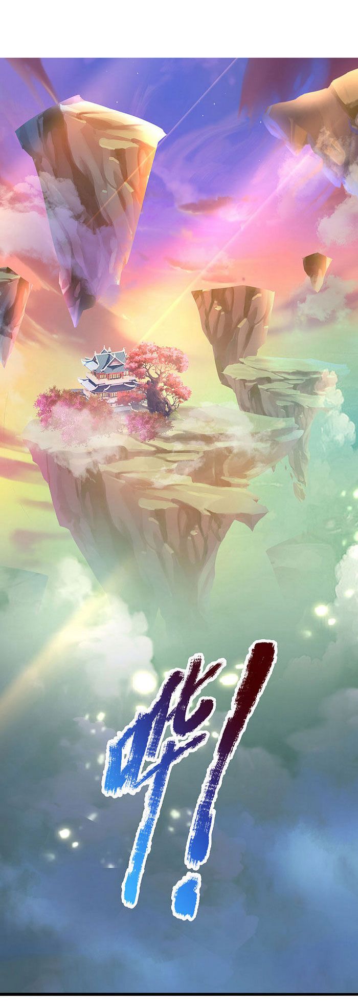 đọc truyện Đại Ma Hoàng Thường Ngày Phiền Não Chương 11 ảnh 22 tại Thiên Thai Truyện