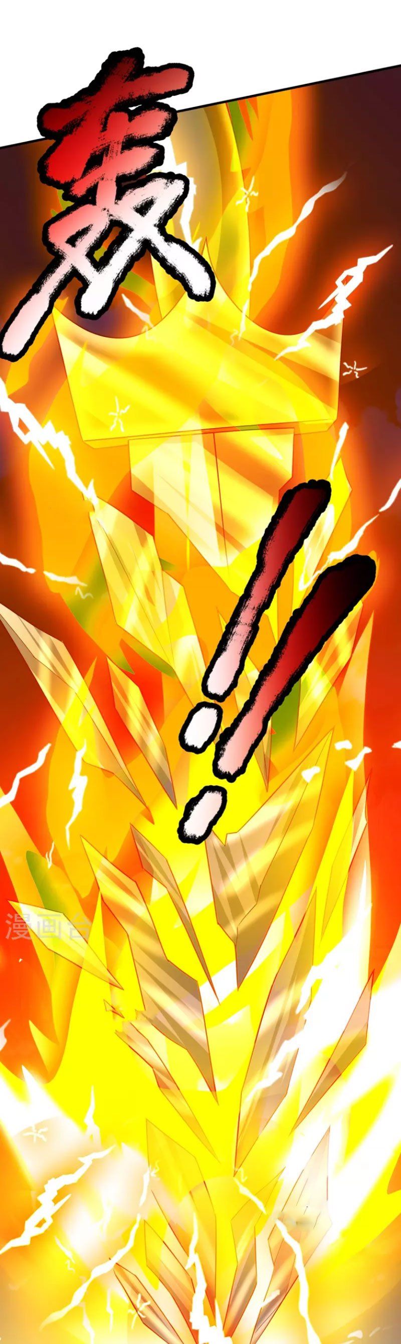 đọc truyện Đại Ma Hoàng Thường Ngày Phiền Não Chương 110 ảnh 14 tại Thiên Thai Truyện