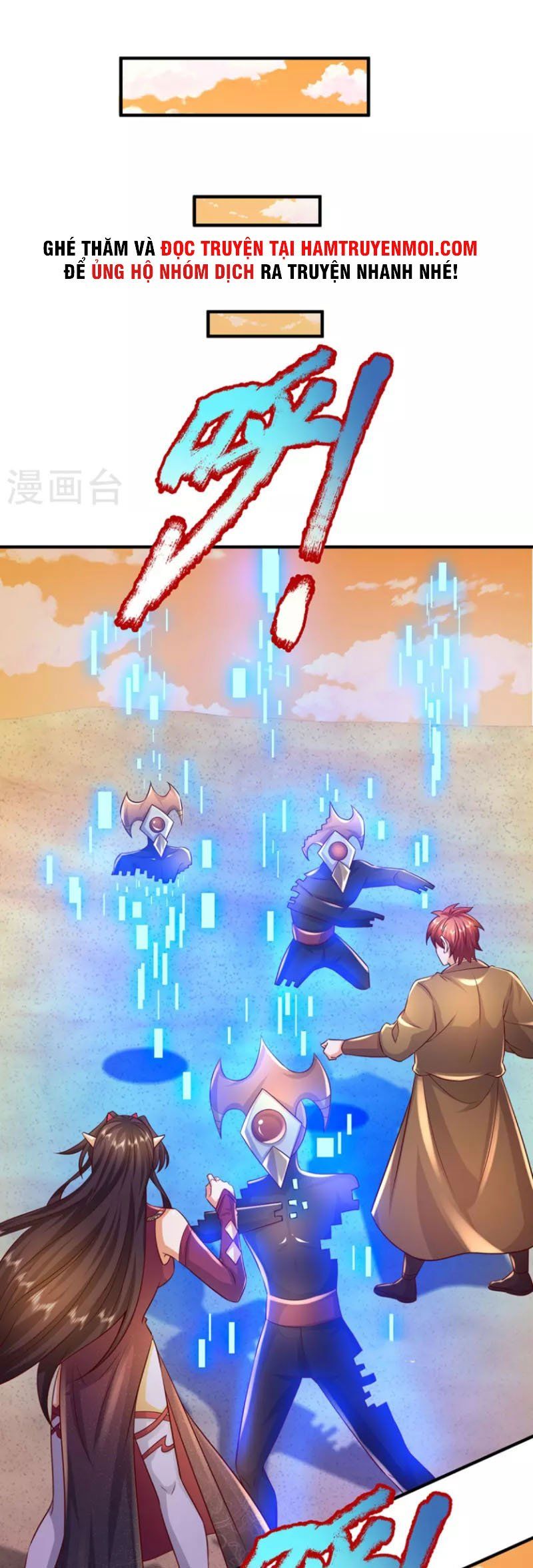 đọc truyện Đại Ma Hoàng Thường Ngày Phiền Não Chương 110 ảnh 5 tại Thiên Thai Truyện