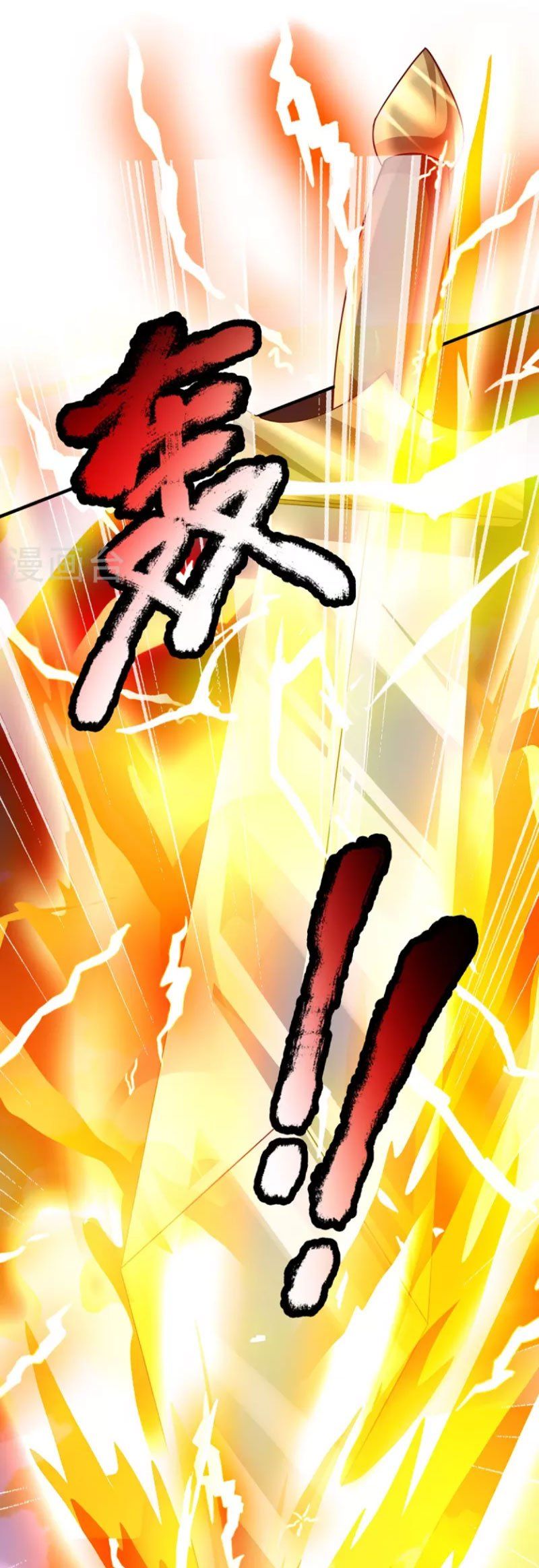 đọc truyện Đại Ma Hoàng Thường Ngày Phiền Não Chương 110 ảnh 11 tại Thiên Thai Truyện