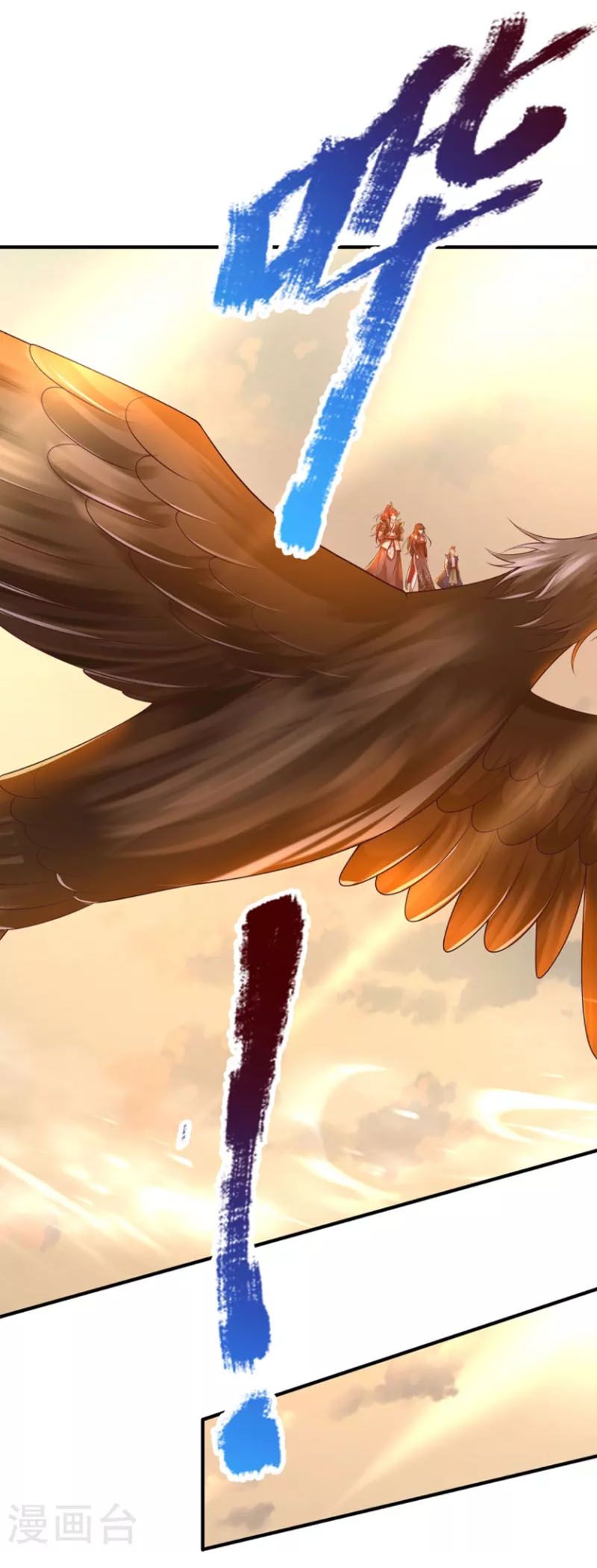 đọc truyện Đại Ma Hoàng Thường Ngày Phiền Não Chương 111 ảnh 13 tại Thiên Thai Truyện