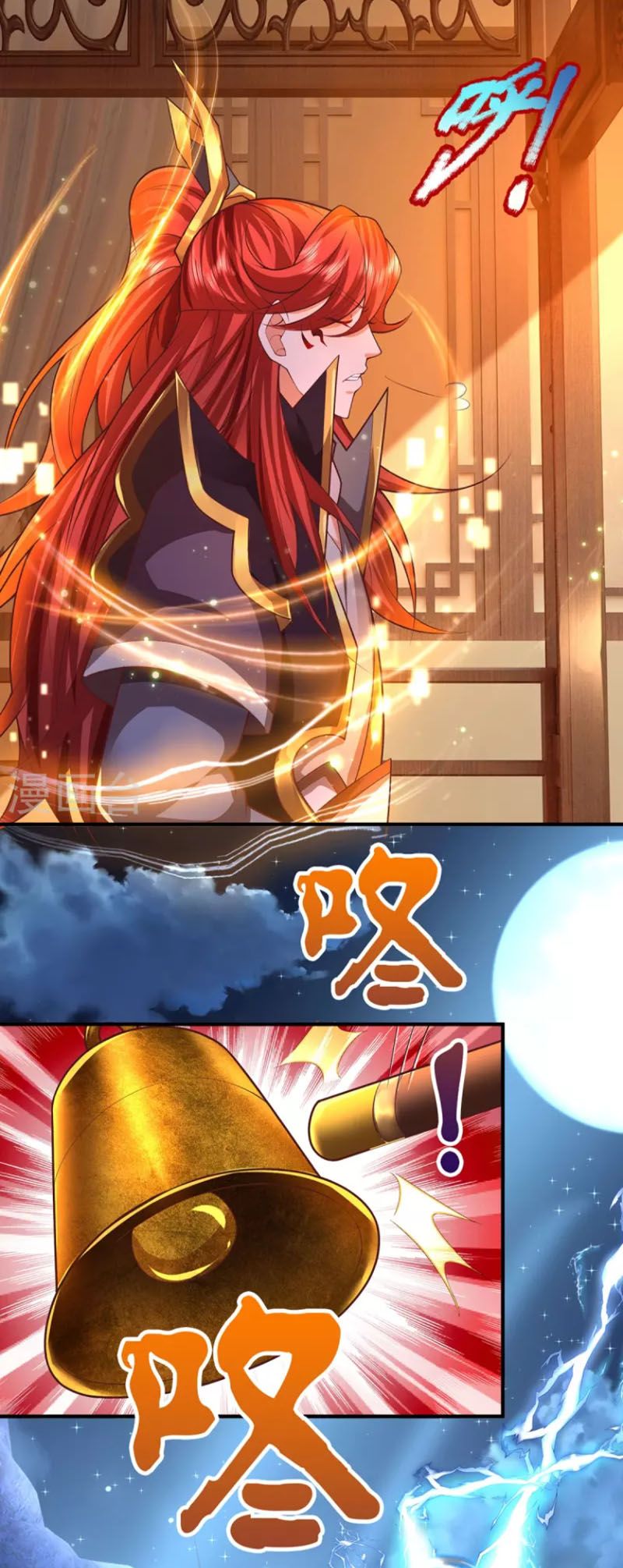 đọc truyện Đại Ma Hoàng Thường Ngày Phiền Não Chương 111 ảnh 19 tại Thiên Thai Truyện