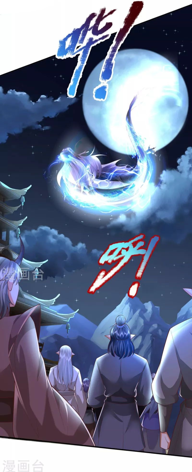 đọc truyện Đại Ma Hoàng Thường Ngày Phiền Não Chương 111 ảnh 21 tại Thiên Thai Truyện