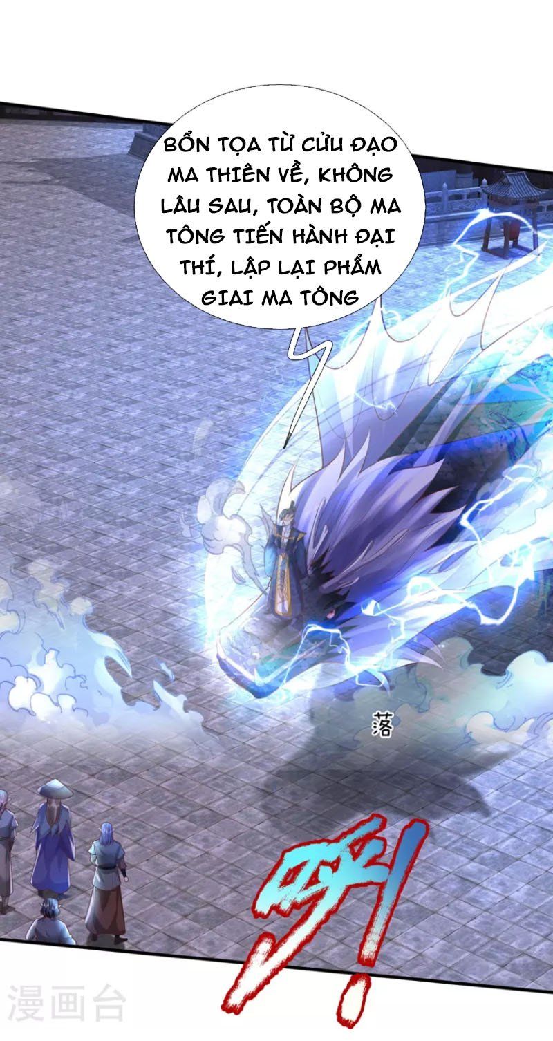 đọc truyện Đại Ma Hoàng Thường Ngày Phiền Não Chương 111 ảnh 22 tại Thiên Thai Truyện