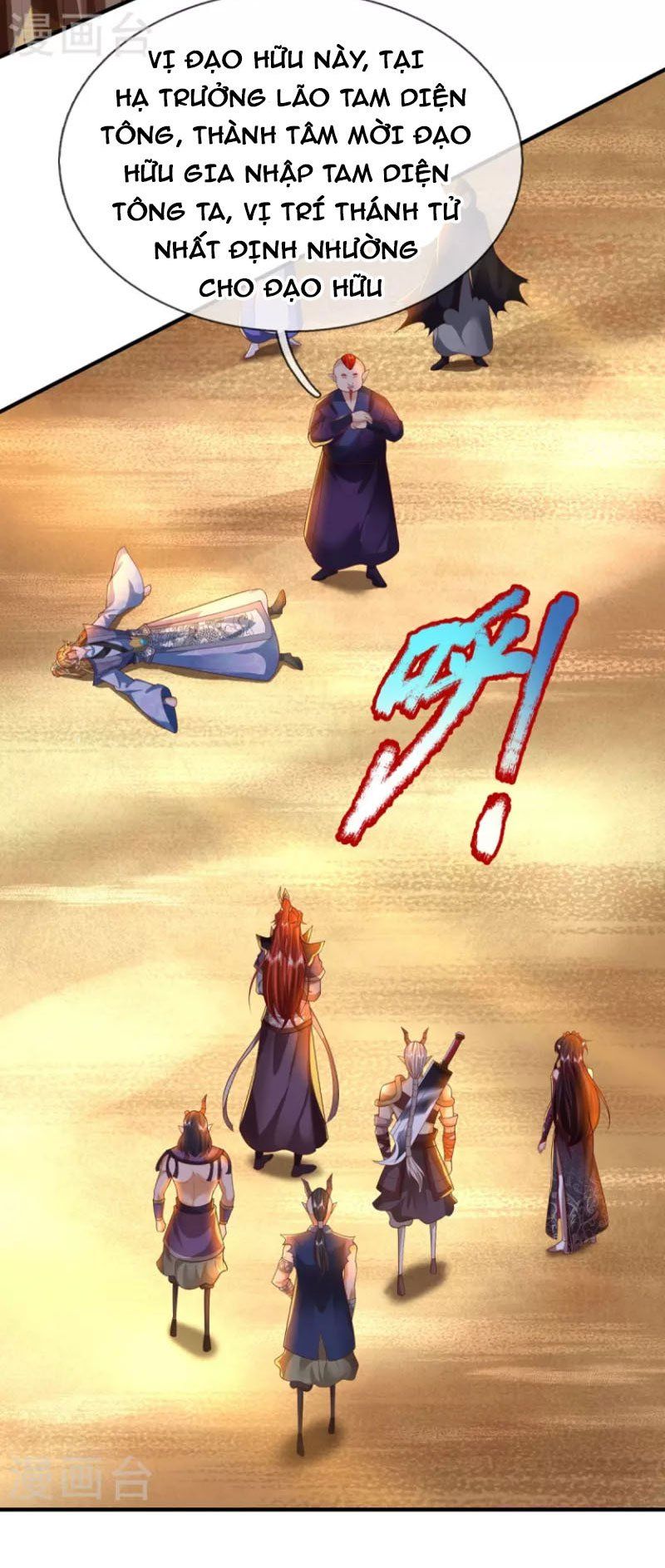 đọc truyện Đại Ma Hoàng Thường Ngày Phiền Não Chương 111 ảnh 6 tại Thiên Thai Truyện