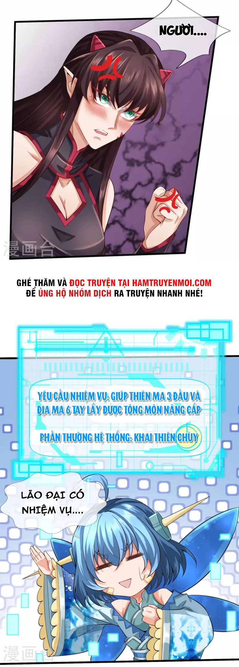 đọc truyện Đại Ma Hoàng Thường Ngày Phiền Não Chương 112 ảnh 12 tại Thiên Thai Truyện