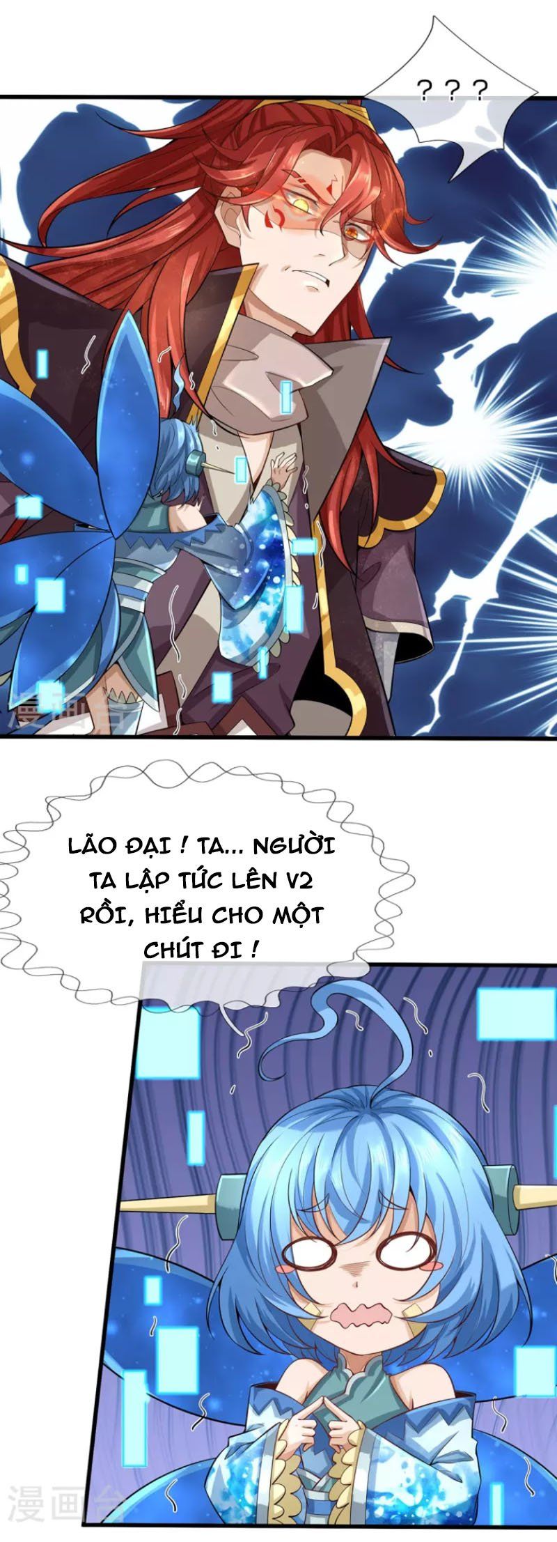 đọc truyện Đại Ma Hoàng Thường Ngày Phiền Não Chương 112 ảnh 13 tại Thiên Thai Truyện