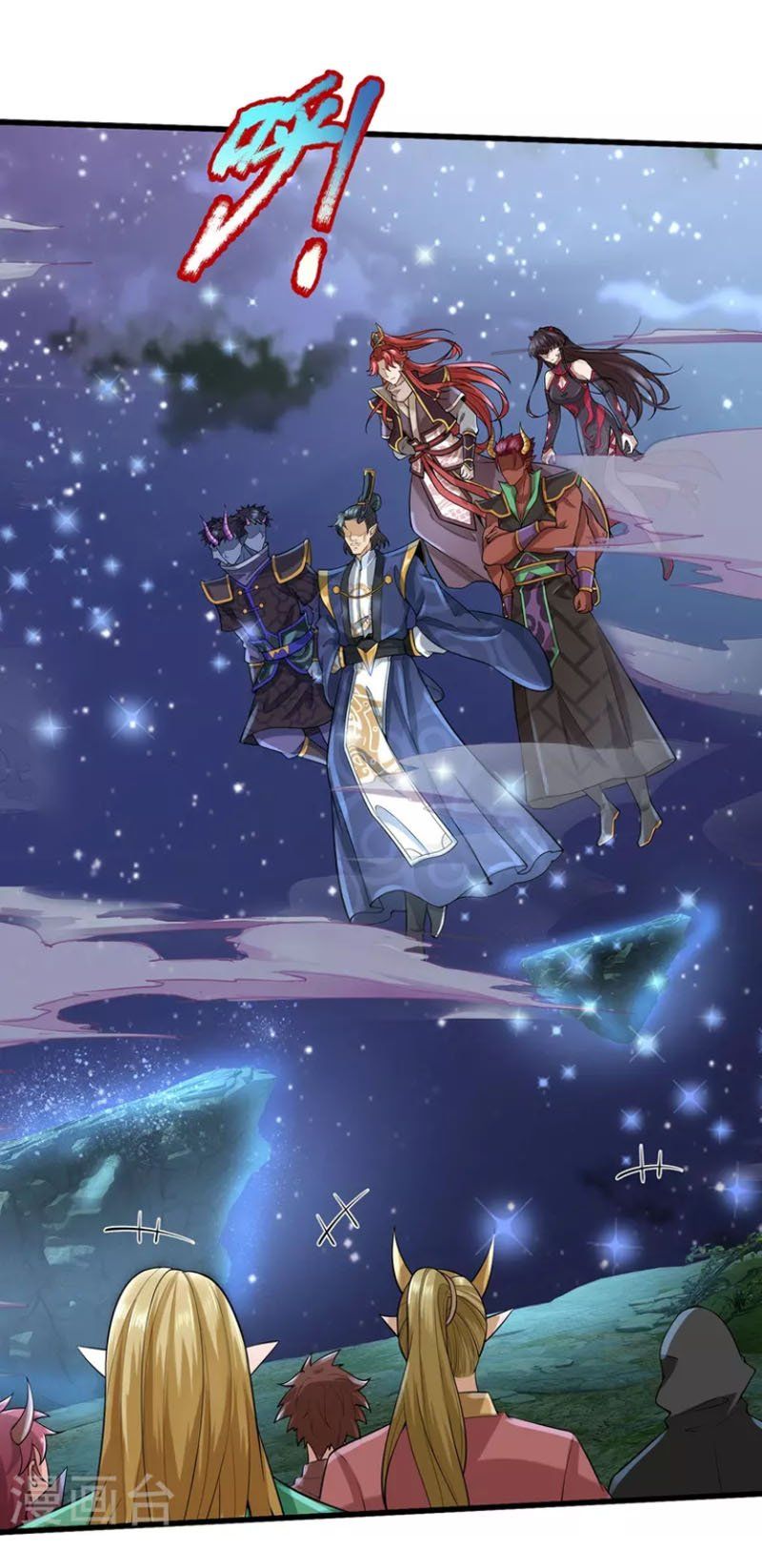 đọc truyện Đại Ma Hoàng Thường Ngày Phiền Não Chương 112 ảnh 15 tại Thiên Thai Truyện