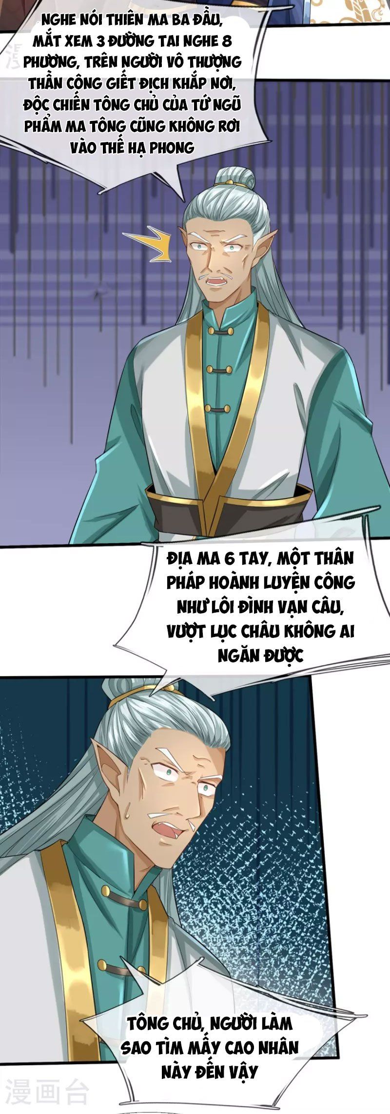 đọc truyện Đại Ma Hoàng Thường Ngày Phiền Não Chương 112 ảnh 7 tại Thiên Thai Truyện