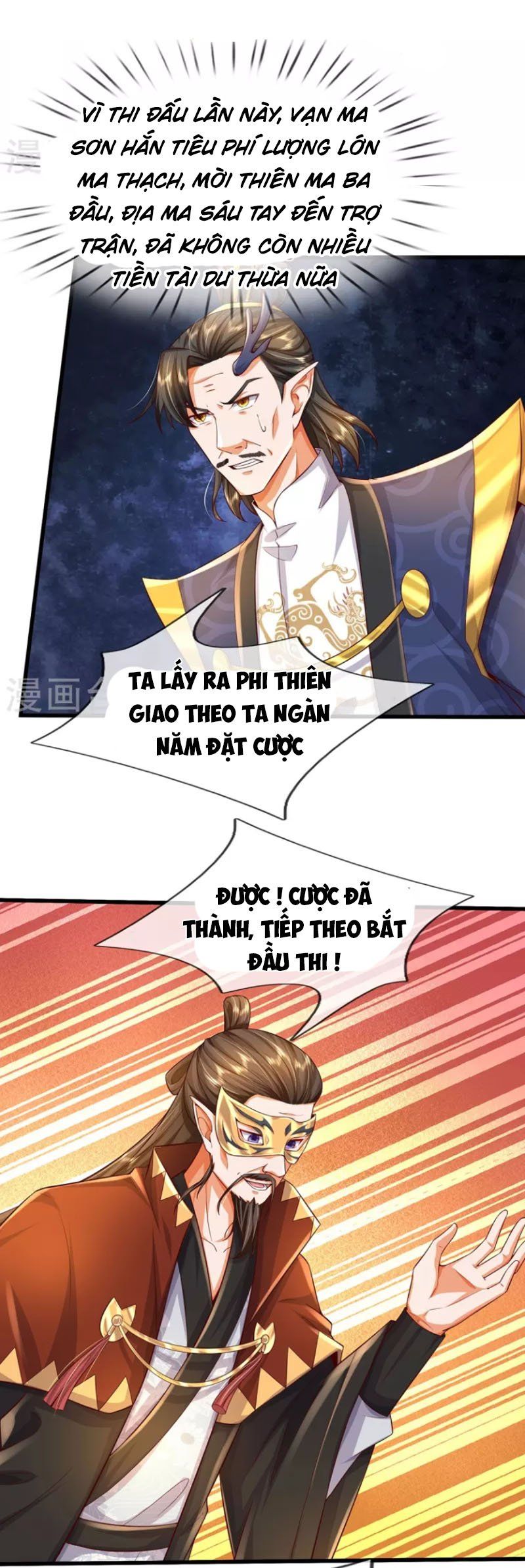 đọc truyện Đại Ma Hoàng Thường Ngày Phiền Não Chương 113 ảnh 13 tại Thiên Thai Truyện