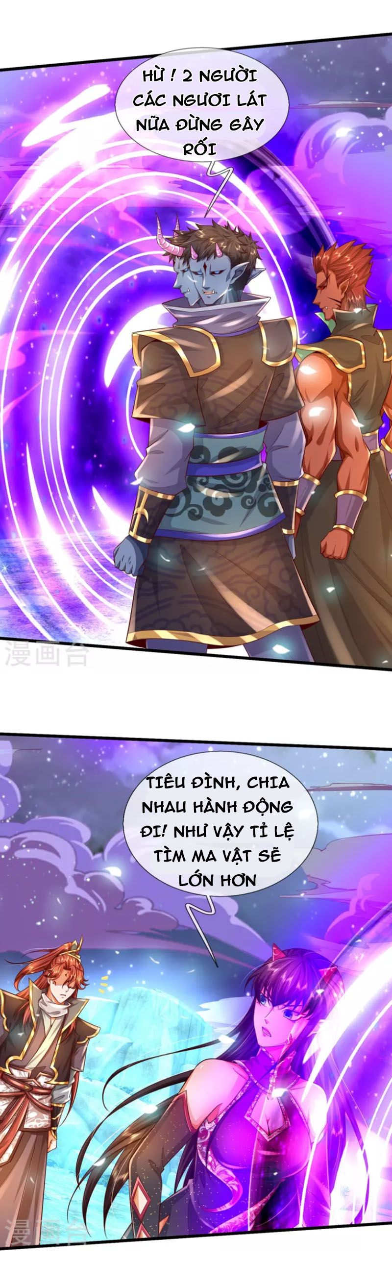 đọc truyện Đại Ma Hoàng Thường Ngày Phiền Não Chương 113 ảnh 17 tại Thiên Thai Truyện