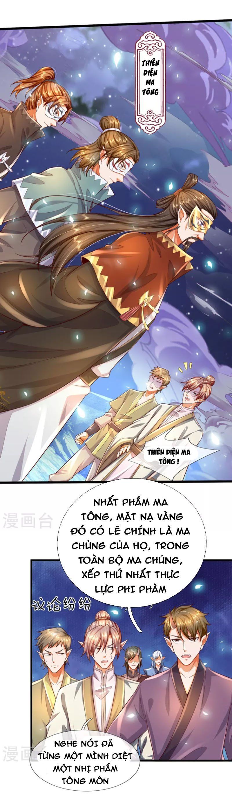 đọc truyện Đại Ma Hoàng Thường Ngày Phiền Não Chương 113 ảnh 4 tại Thiên Thai Truyện