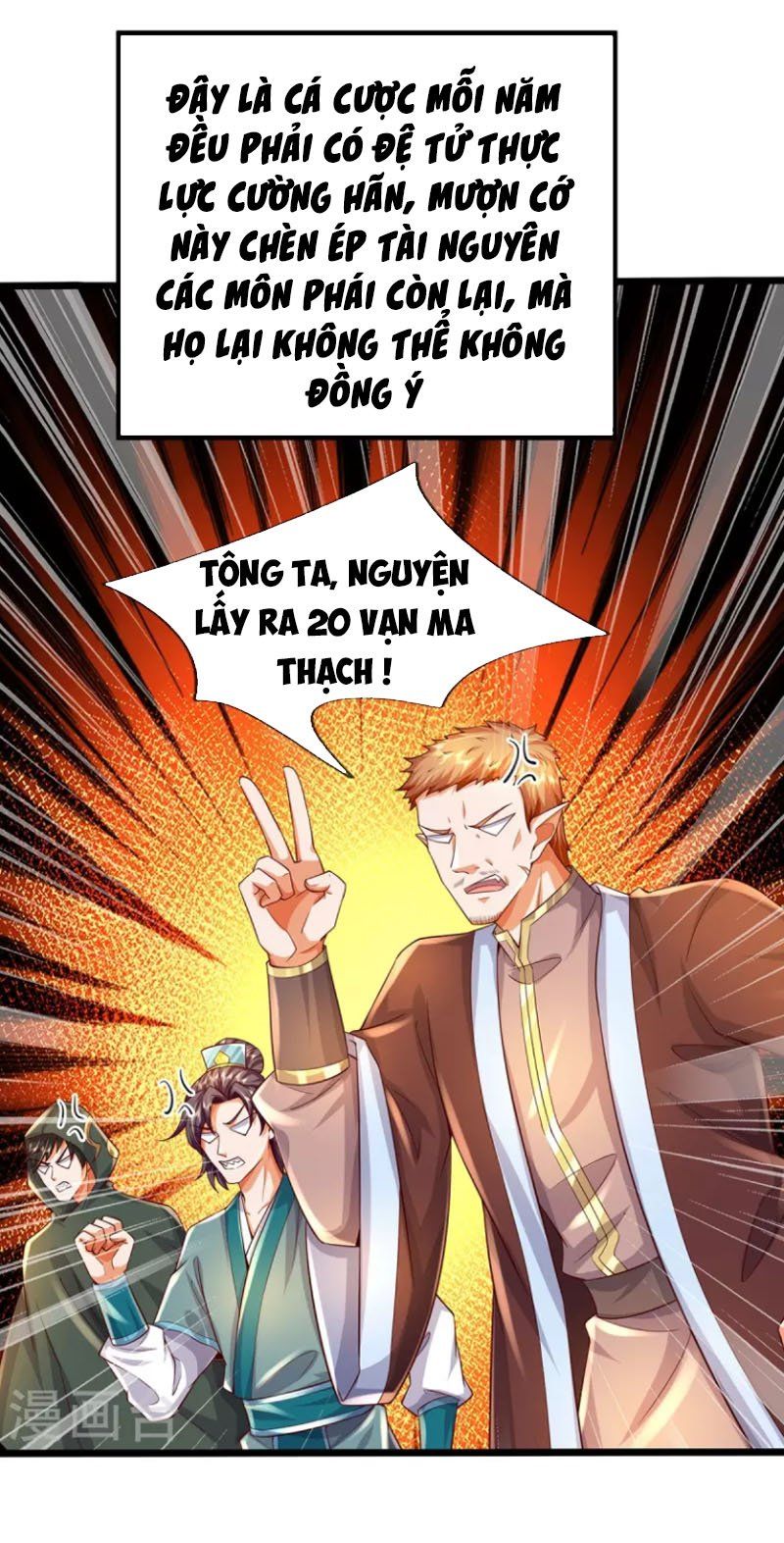 đọc truyện Đại Ma Hoàng Thường Ngày Phiền Não Chương 113 ảnh 11 tại Thiên Thai Truyện