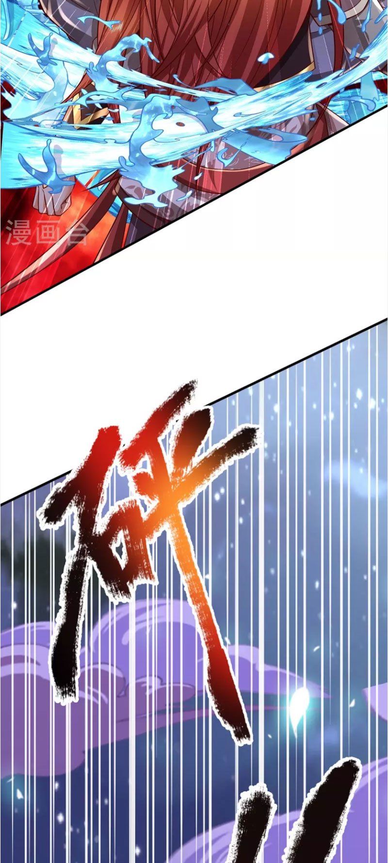 đọc truyện Đại Ma Hoàng Thường Ngày Phiền Não Chương 114 ảnh 12 tại Thiên Thai Truyện