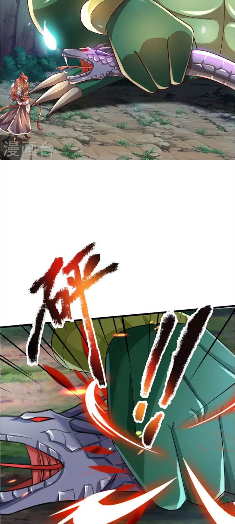 đọc truyện Đại Ma Hoàng Thường Ngày Phiền Não Chương 114 ảnh 14 tại Thiên Thai Truyện