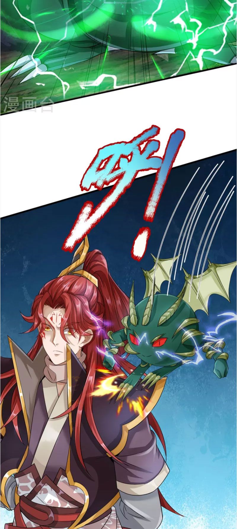 đọc truyện Đại Ma Hoàng Thường Ngày Phiền Não Chương 114 ảnh 16 tại Thiên Thai Truyện