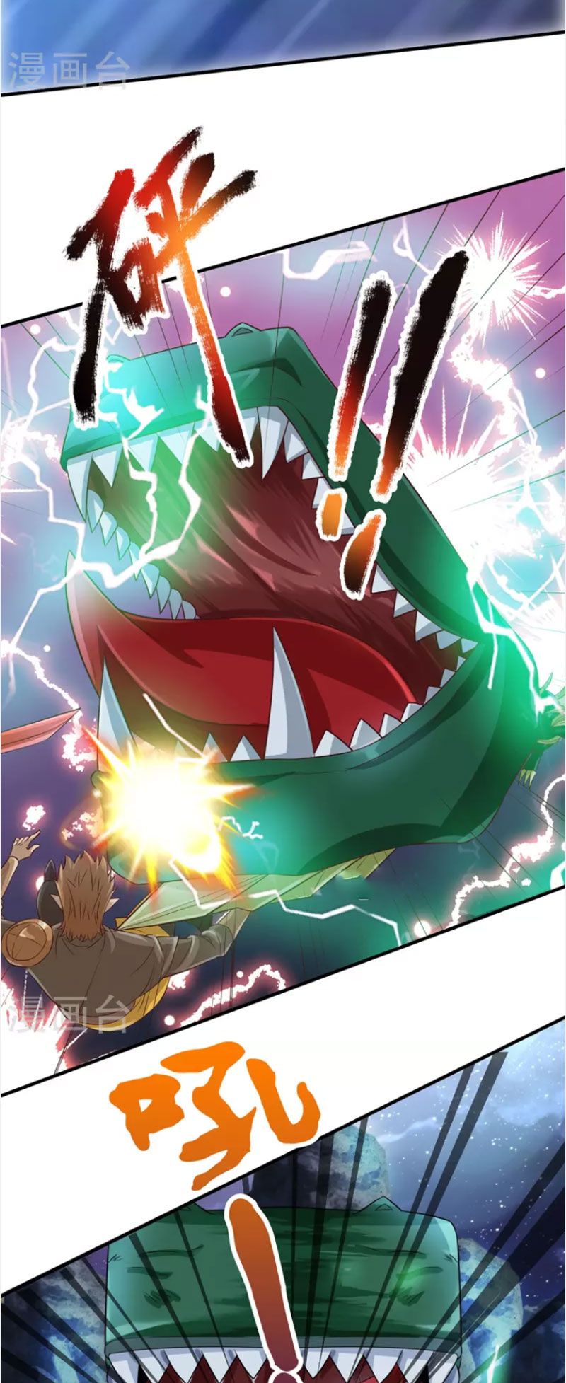 đọc truyện Đại Ma Hoàng Thường Ngày Phiền Não Chương 114 ảnh 23 tại Thiên Thai Truyện