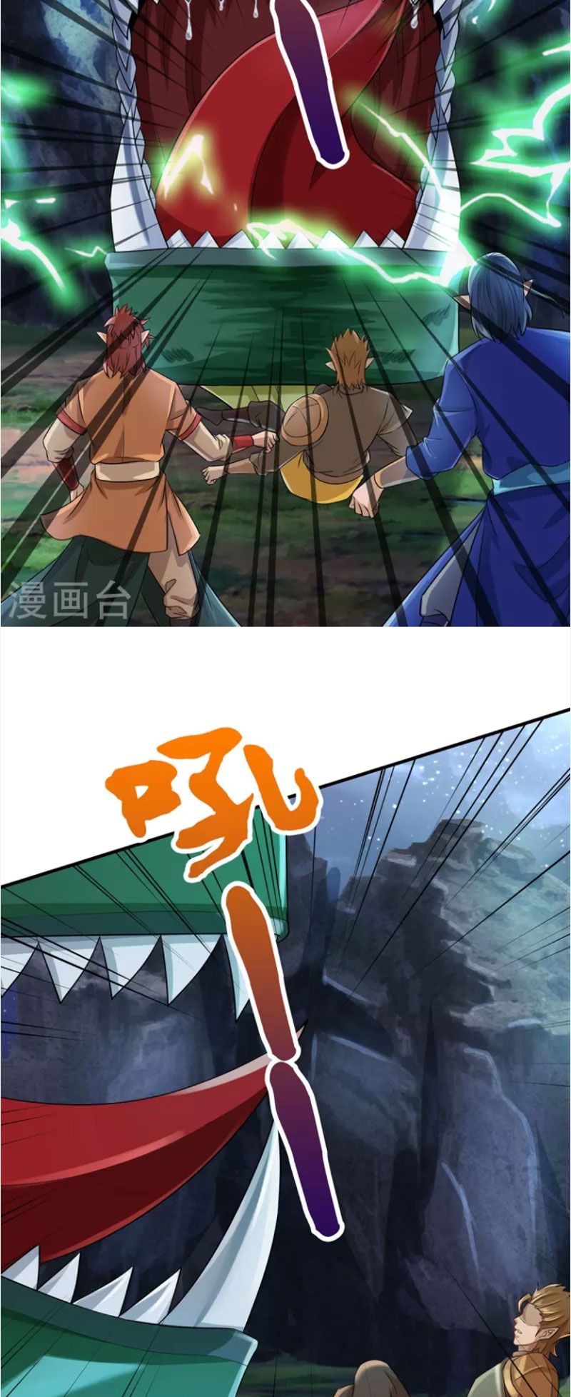 đọc truyện Đại Ma Hoàng Thường Ngày Phiền Não Chương 114 ảnh 24 tại Thiên Thai Truyện