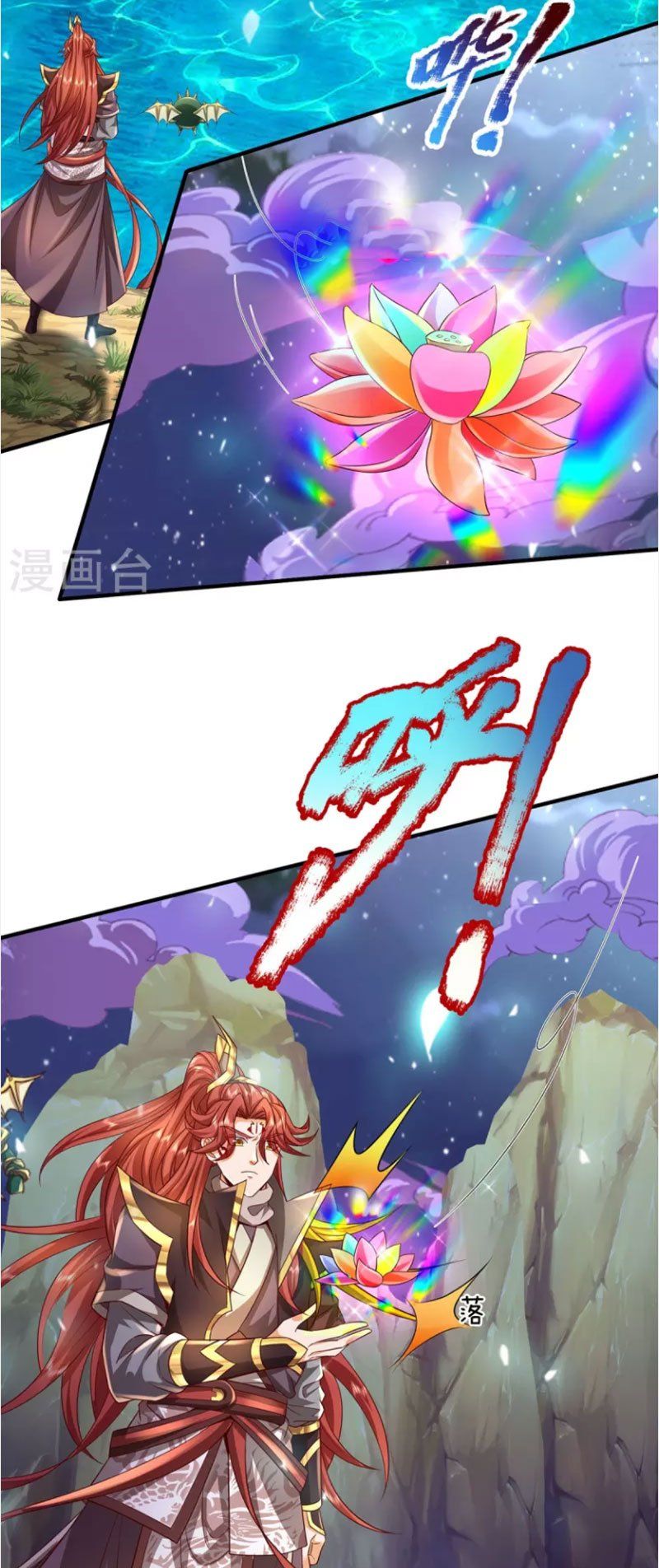 đọc truyện Đại Ma Hoàng Thường Ngày Phiền Não Chương 114 ảnh 7 tại Thiên Thai Truyện