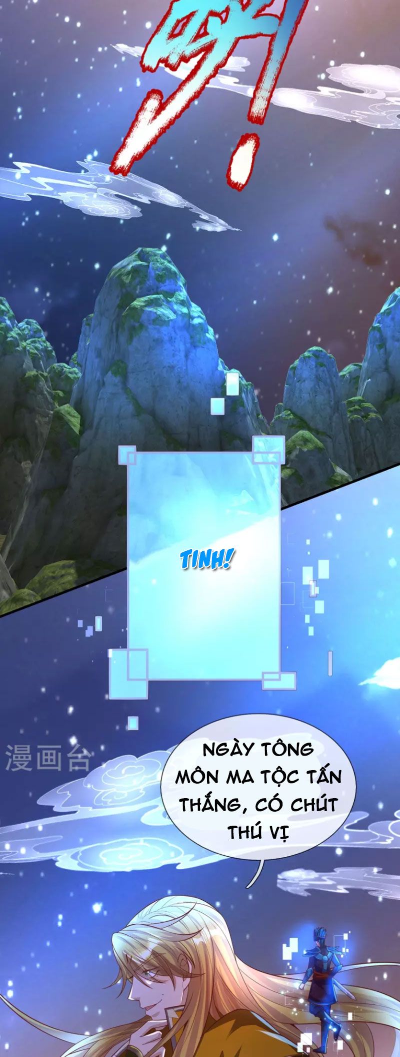 đọc truyện Đại Ma Hoàng Thường Ngày Phiền Não Chương 115 ảnh 4 tại Thiên Thai Truyện