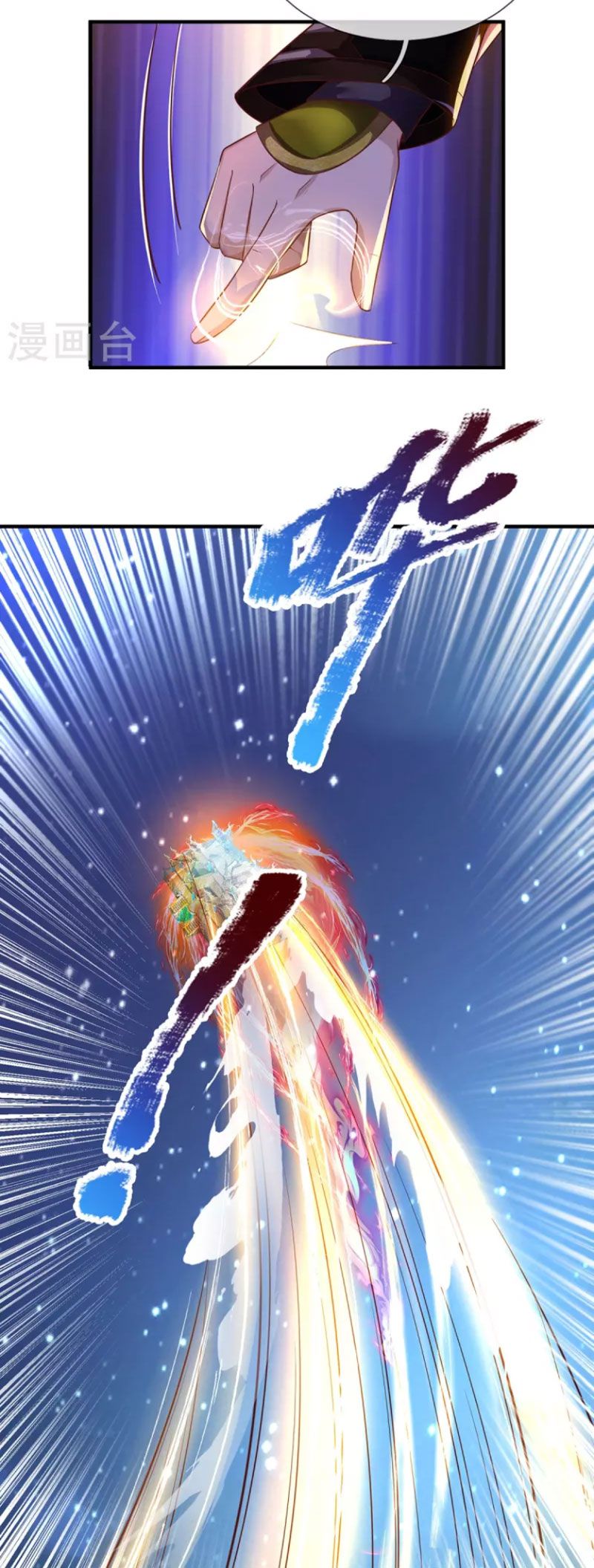 đọc truyện Đại Ma Hoàng Thường Ngày Phiền Não Chương 115 ảnh 8 tại Thiên Thai Truyện