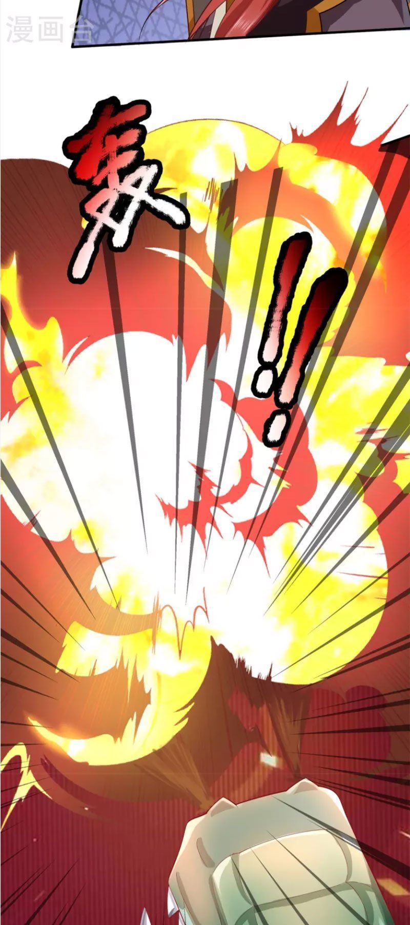 đọc truyện Đại Ma Hoàng Thường Ngày Phiền Não Chương 116 ảnh 13 tại Thiên Thai Truyện