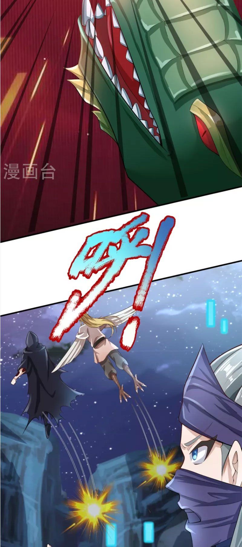 đọc truyện Đại Ma Hoàng Thường Ngày Phiền Não Chương 116 ảnh 14 tại Thiên Thai Truyện